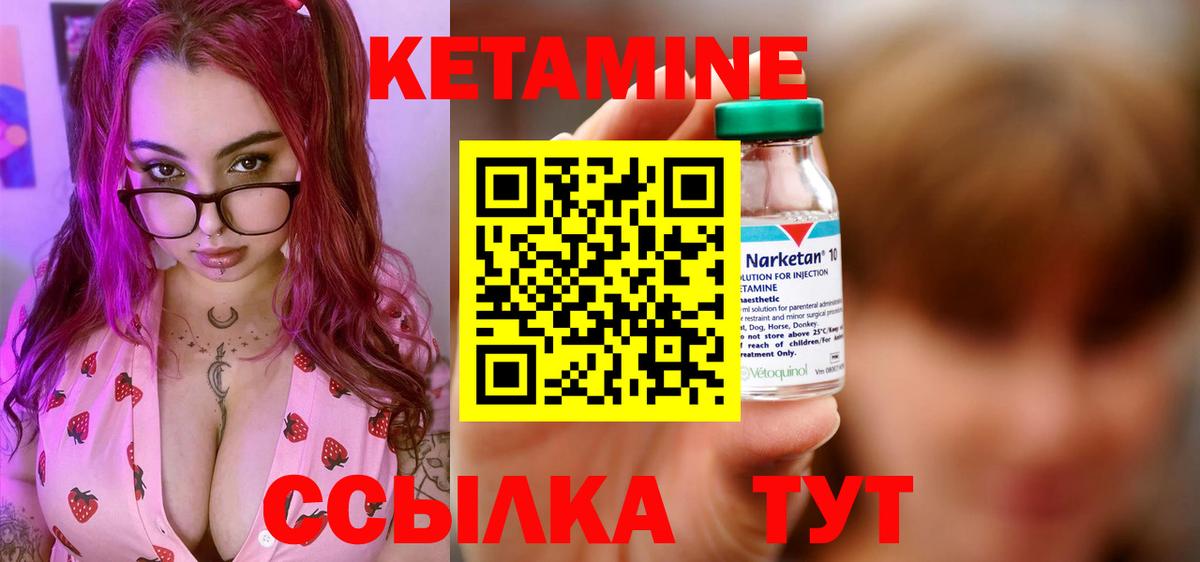 Канабис  ГАШ  Alpha-PVP СК кристаллы  Кашира  Вход с VPN  КОКАИН  Меф МЯУ МЯУ   АМФЕТАМИН кристаллы  Героин 