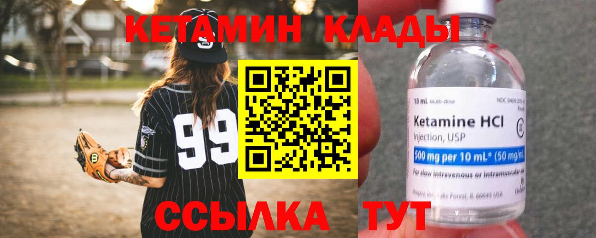 Героин Кашира