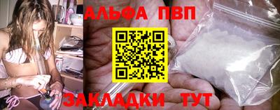 бошки Краснодар