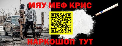 СК Краснокаменск