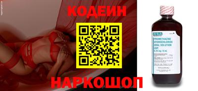 бошки Краснодар