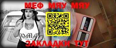 mix Мирный