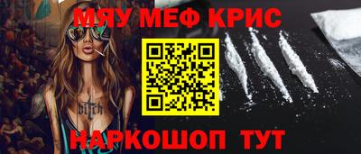 бошки Краснодар