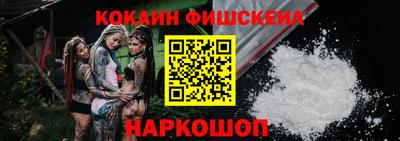 бошки Краснодар