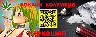 бошки Краснодар