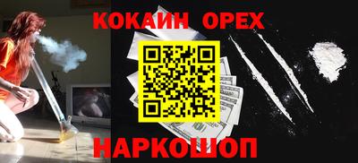 СК Краснокаменск