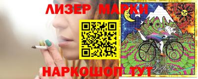 бошки Краснодар