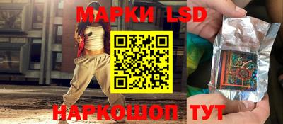 бошки Краснодар