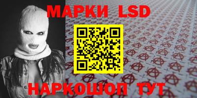 марихуана Михайловск
