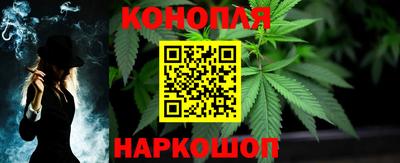 бошки Краснодар