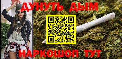 бошки Краснодар