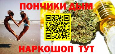 бошки Краснодар