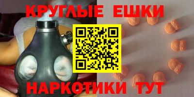 бошки Краснодар