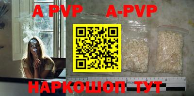 бошки Краснодар