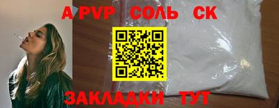СК Краснокаменск