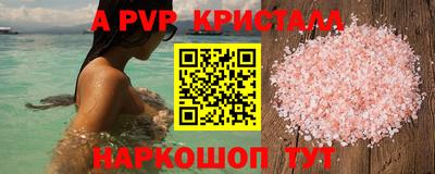 МДПВ Краснознаменск