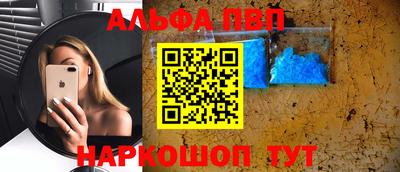 бошки Краснодар