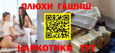 бошки Краснодар
