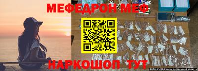 МДПВ Краснознаменск