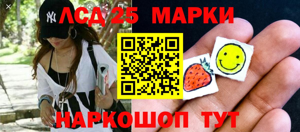 ЛСД экстази ecstasy Кашира