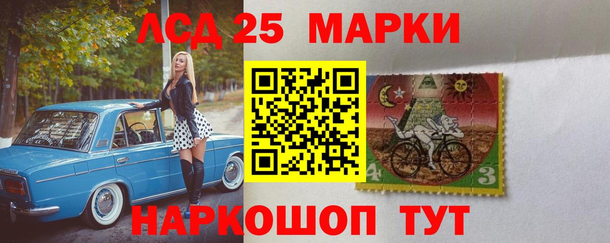 Лсд 25 экстази ecstasy  Вход с VPN  ЛСД экстази ecstasy  Кашира 