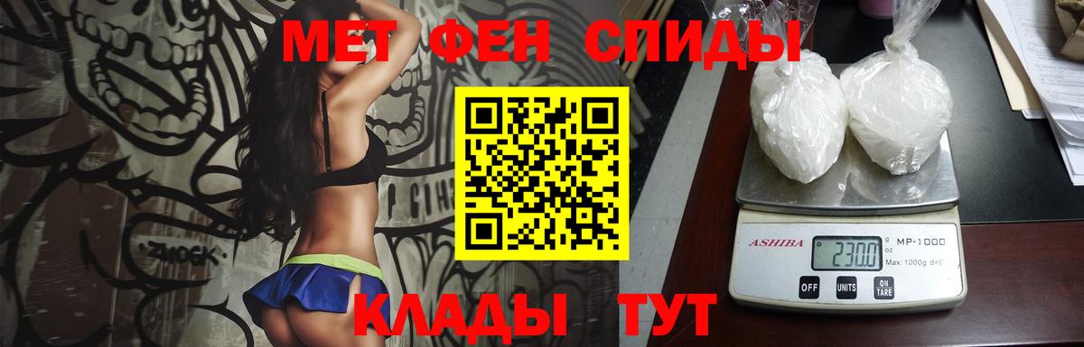 Кашира  Первитин  Вход с VPN  Первитин пудра 