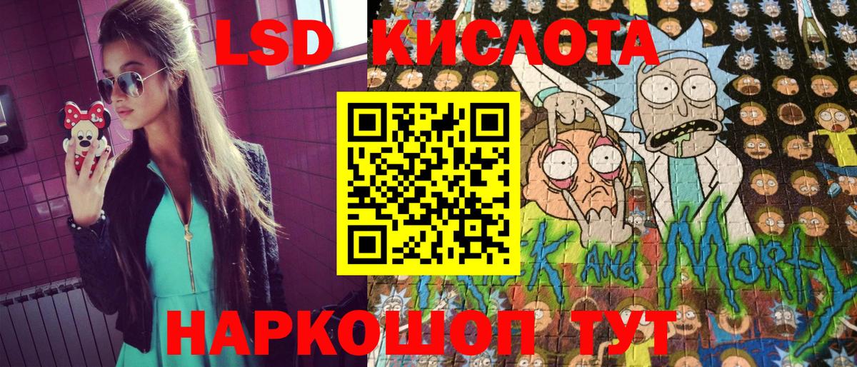 Марки 25I-NBOMe 1500мкг  Вход с VPN  Марки 25I-NBOMe 1500мкг  Кашира 