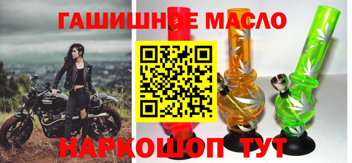 Кашира  Дистиллят ТГК вейп  Вход с VPN 